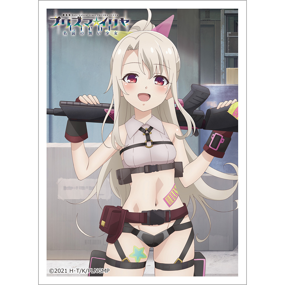 劇場版「Fate/kaleid liner プリズマ☆イリヤ Licht 名前の無い少女」 描き下ろしスリーブ（イリヤ／ミリタリー） 2