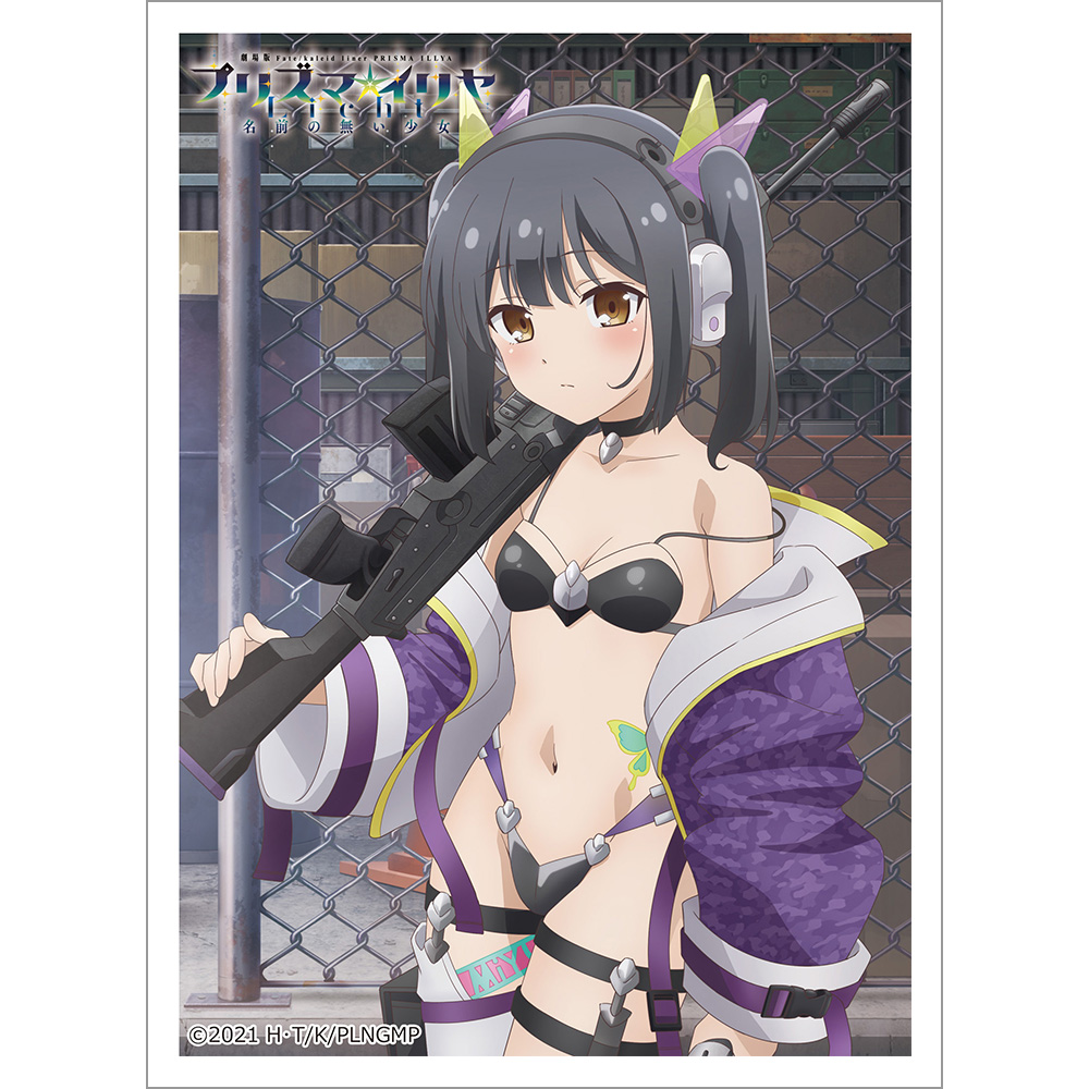 劇場版「Fate/kaleid liner プリズマ☆イリヤ Licht 名前の無い少女」 描き下ろしスリーブ（美遊／ミリタリー） 2