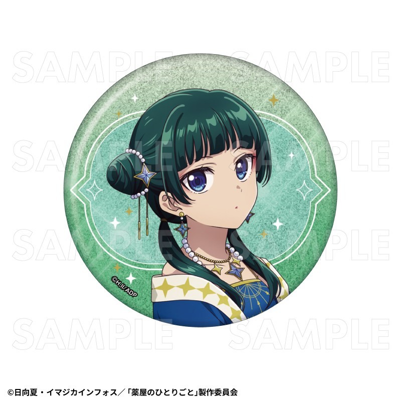 薬屋のひとりごと 星空 ver. 76mmグリッター缶バッジ2個セット 3