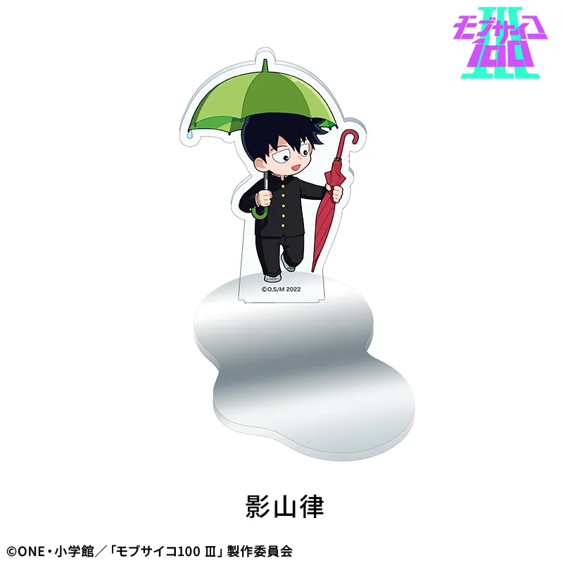 【モブサイコ100 Ⅲ】水たまりアクリルスタンド：影山律