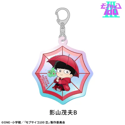 【モブサイコ100 Ⅲ】オーロラアクリルキーホルダー：影山茂夫B