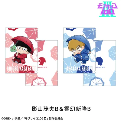 【モブサイコ100 Ⅲ】A4クリアファイルセット（2枚）：影山茂夫B＆霊幻新隆B