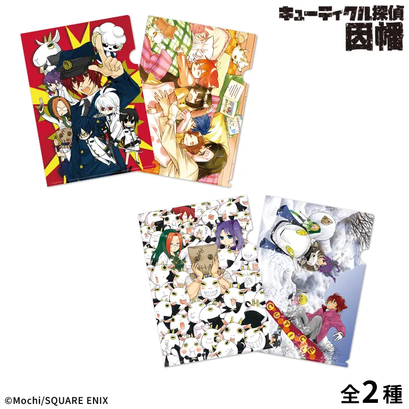 【キューティクル探偵因幡】A4クリアファイルセット（2枚）：Type A