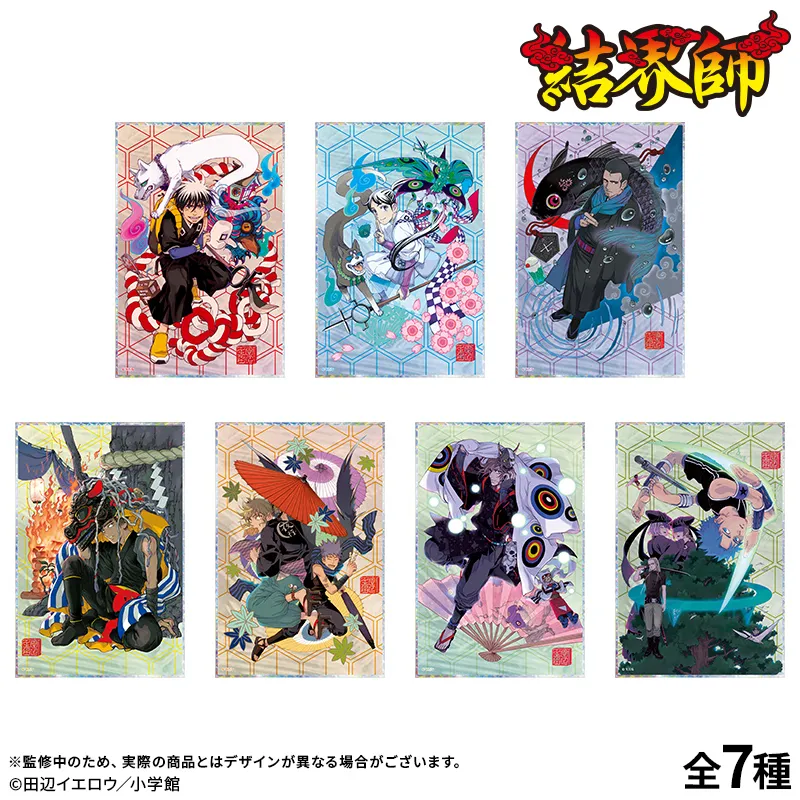 【結界師】アクリル色紙：影宮閃＆秋津秀