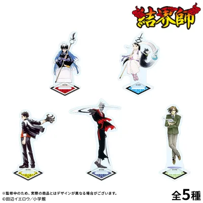 【結界師】アクリルスタンド:墨村良守
