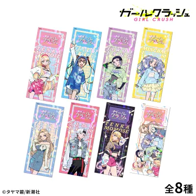 ガールクラッシュ トレーディングホログラムチケット風カード