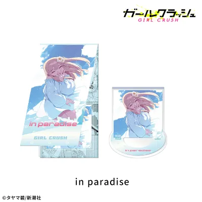 ガールクラッシュ CD風アクリルスタンド:in paradise
