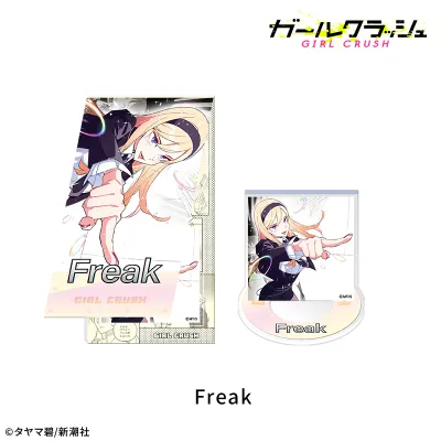 ガールクラッシュ CD風アクリルスタンド:Freak