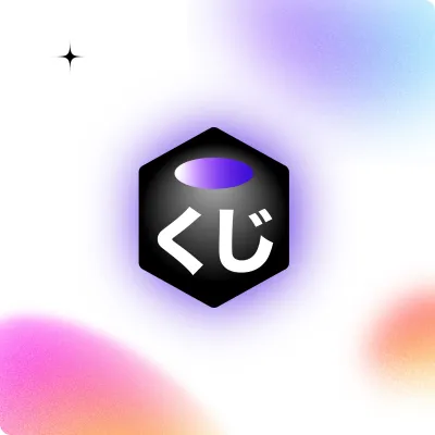 ベイブレード DMMくじ