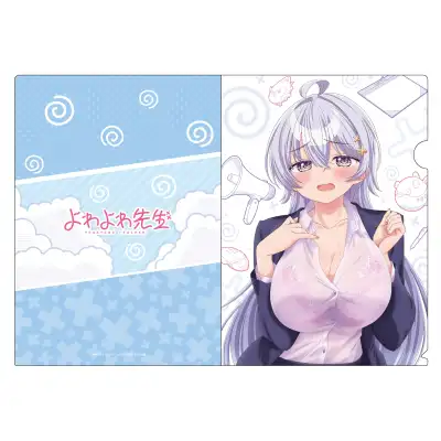 「よわよわ先生」クリアファイルA