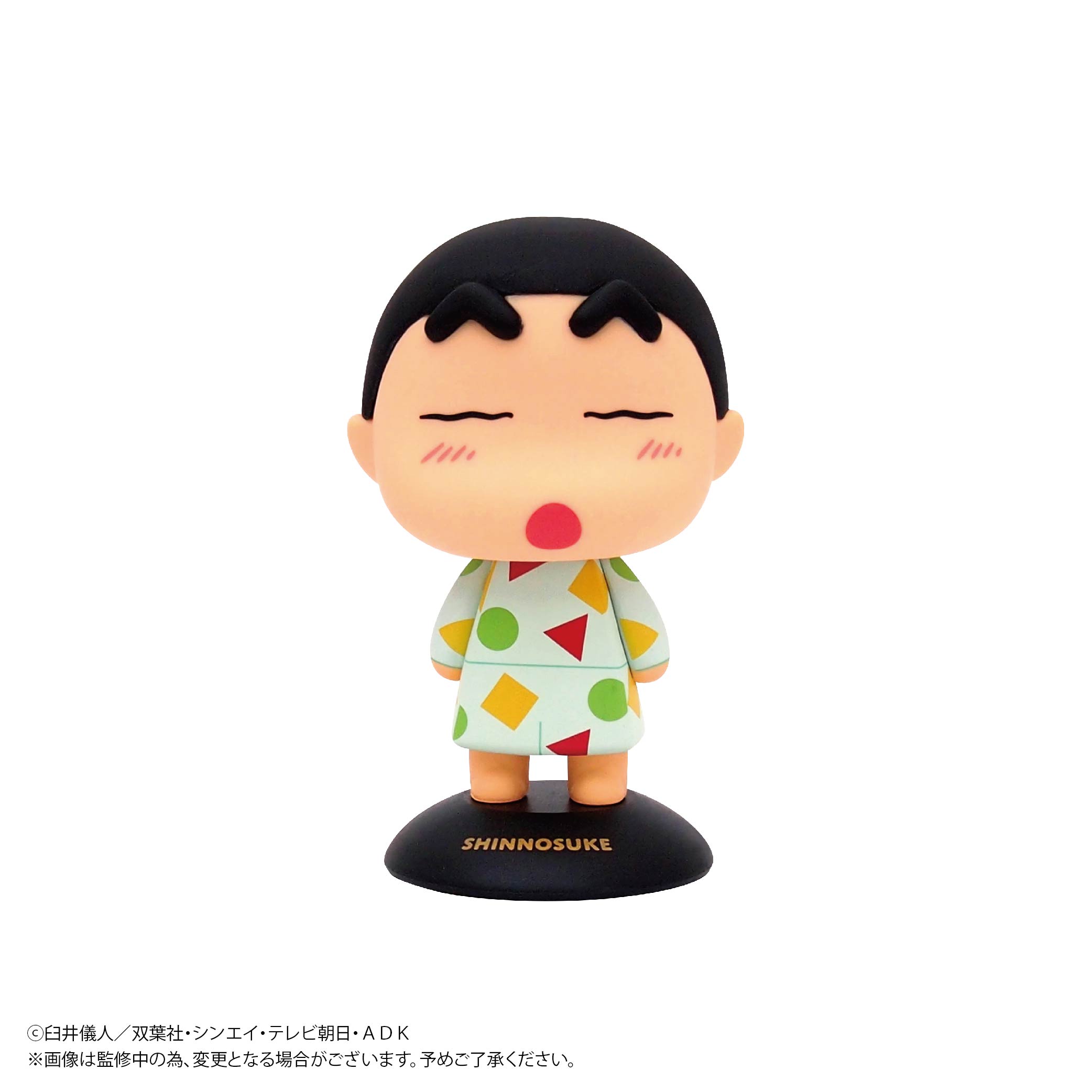 ゆらゆらヘッド 2