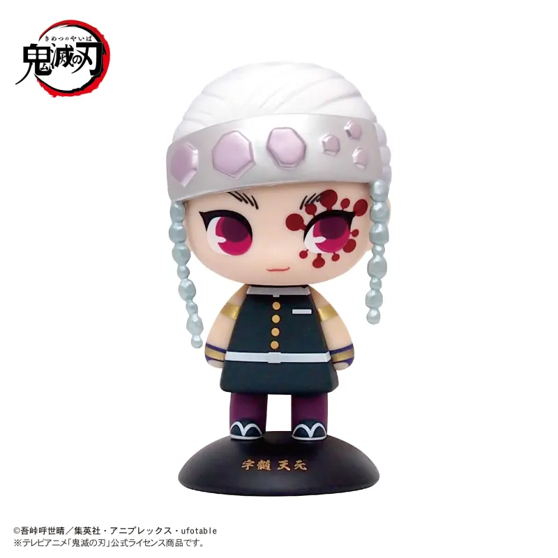 ゆらゆらヘッド