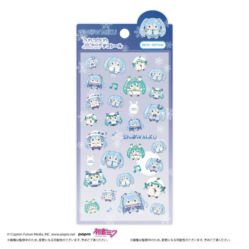 ふわコロりんぷっクリアデコシール