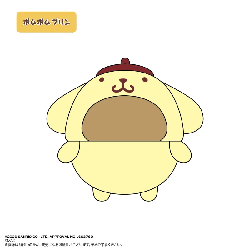ふわコロりん きせかえ着ぐるみ