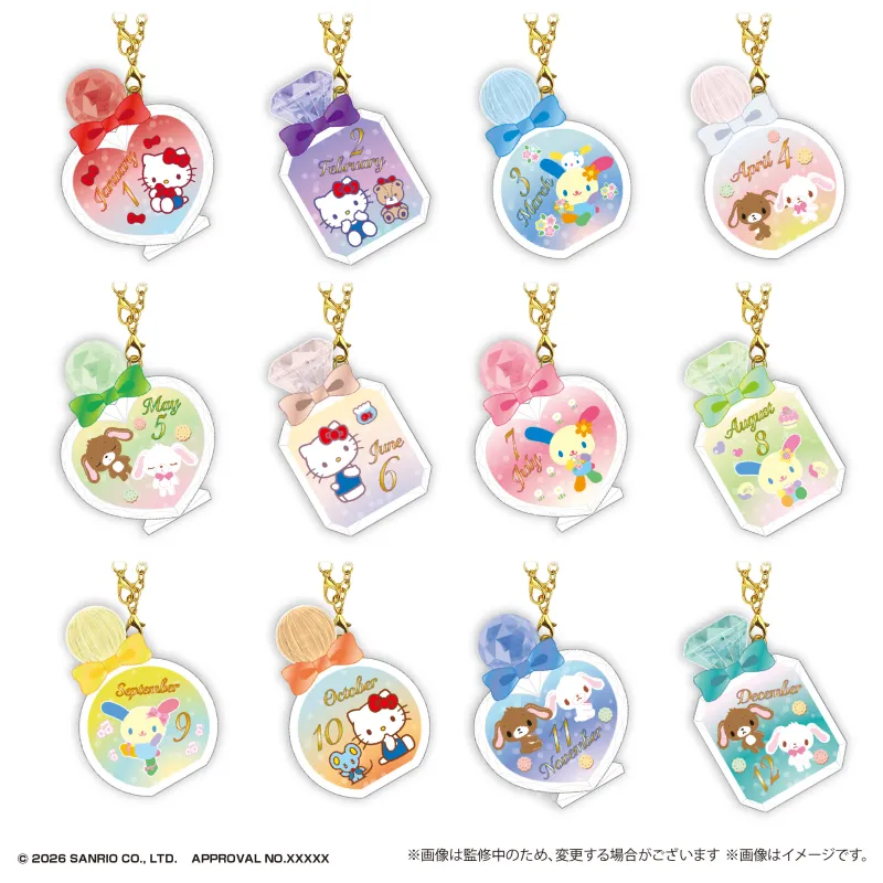 サンリオキャラクターズ バースデーぷっクリアキーホルダー2