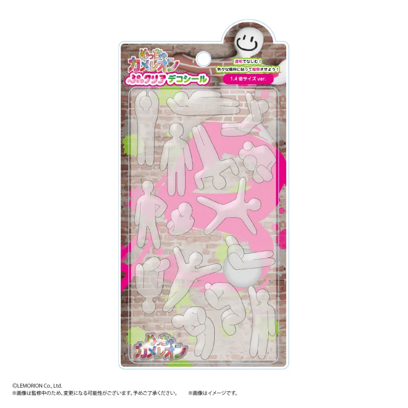 めっちゃカメレオン ぷっクリアデコシール B：1.4倍サイズver.