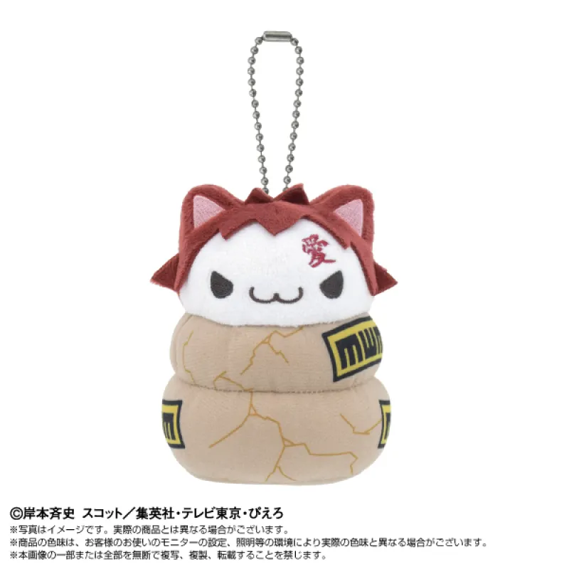 Chibiぬいマスコット×MEGA CAT PROJECT ニャルト! 我愛羅