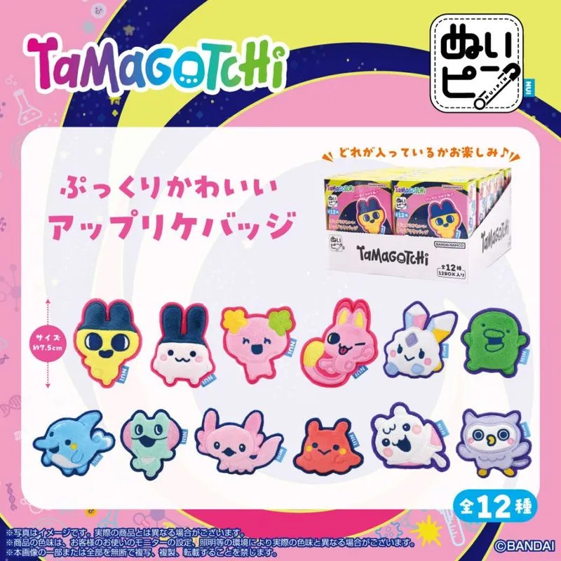 ぬいピン Tamagotchi Paradise(BOX)