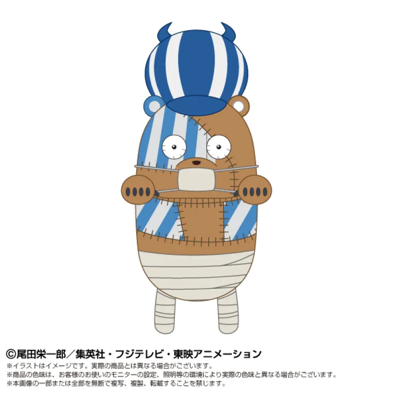 ふんばるず クマシー
