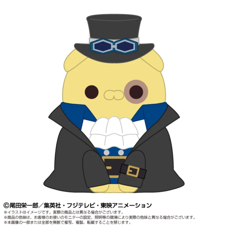 Chibiぬいぐるみ×MEGA CAT PROJECTニャンピースニャーン！ サボ