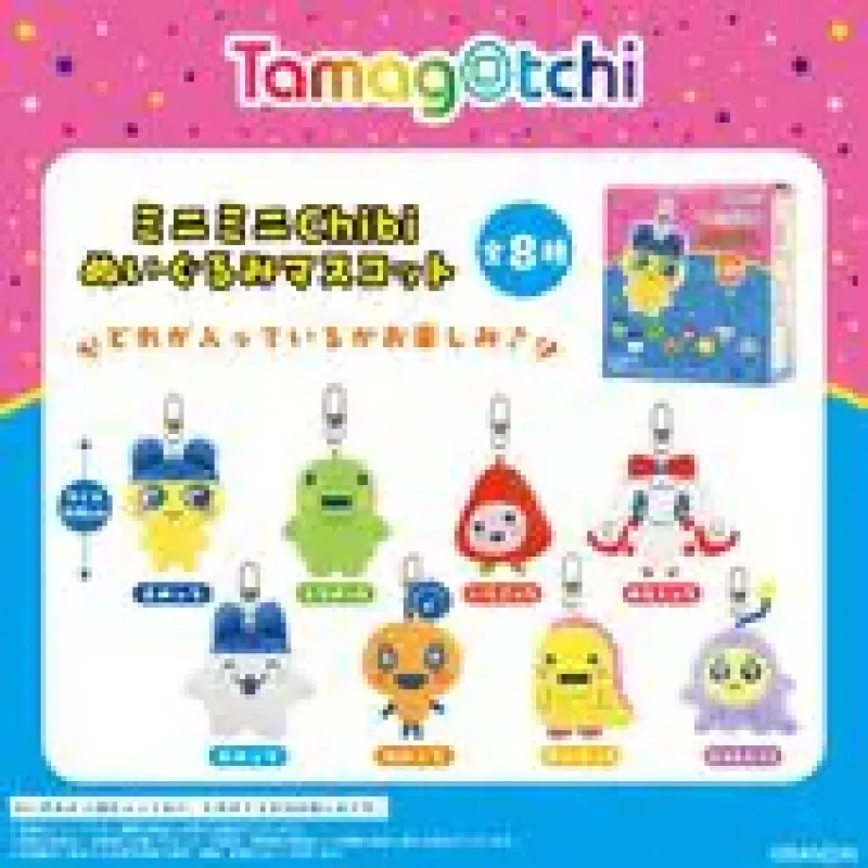 ミニミニChibiぬいぐるみマスコット たまごっちパート２（BOX）