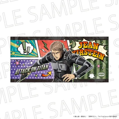 進撃の巨人 The Final Season BIGタオル ジャン・キルシュタイン