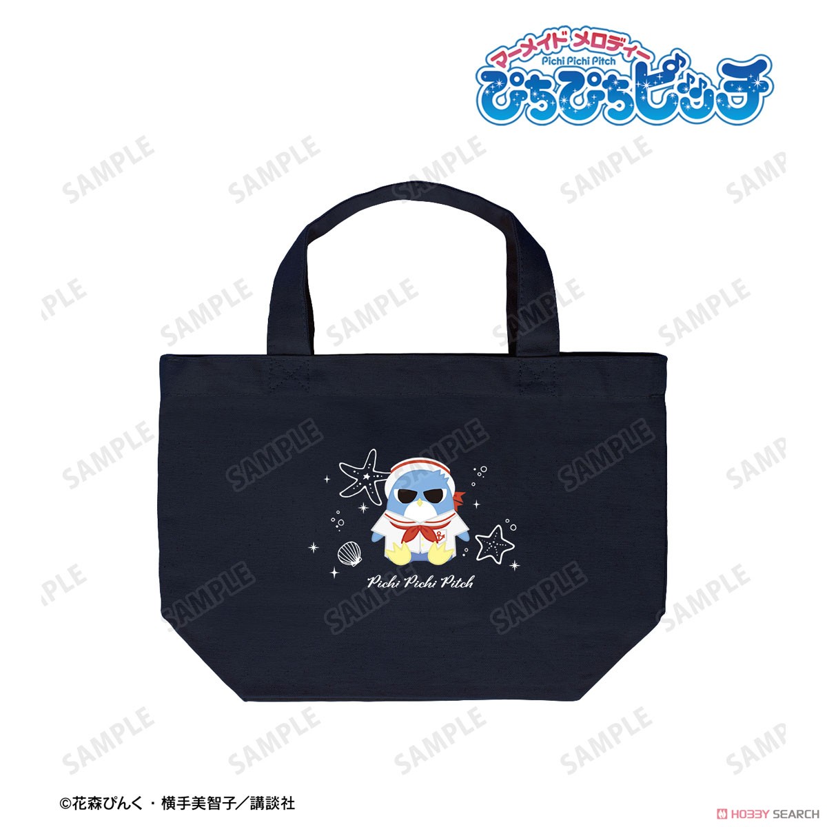ヒッポ ランチトートバッグ 2