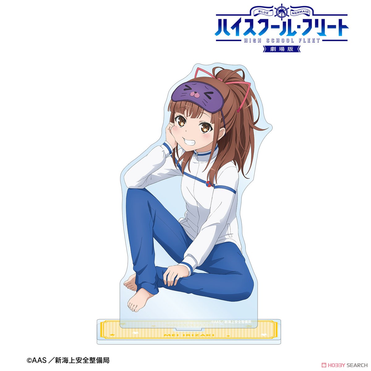 描き下ろし 西崎 芽依 衣装交換(パジャマ)ver. BIGアクリルスタンド 2