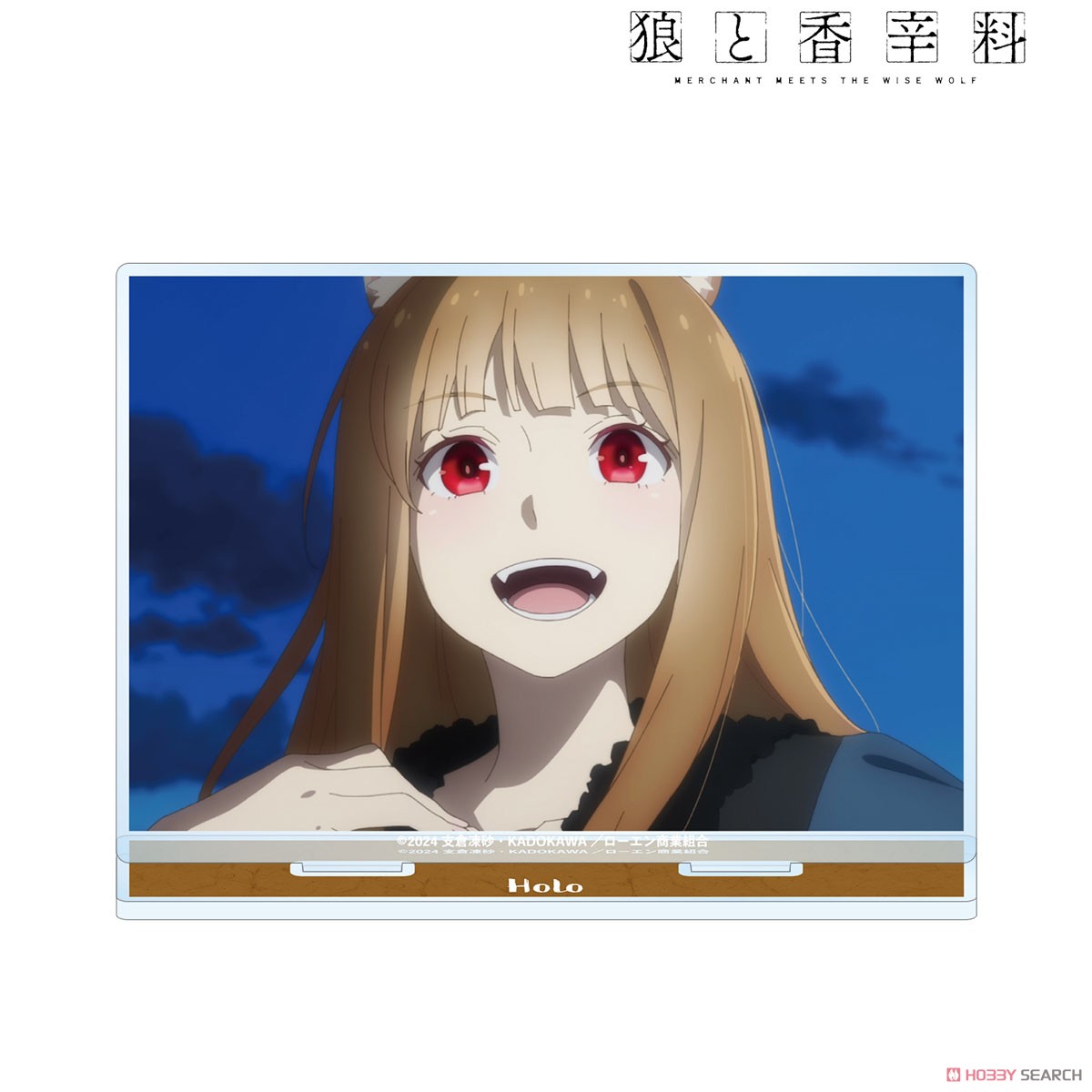 ホロ 場面写BIGアクリルスタンド ver.A 2