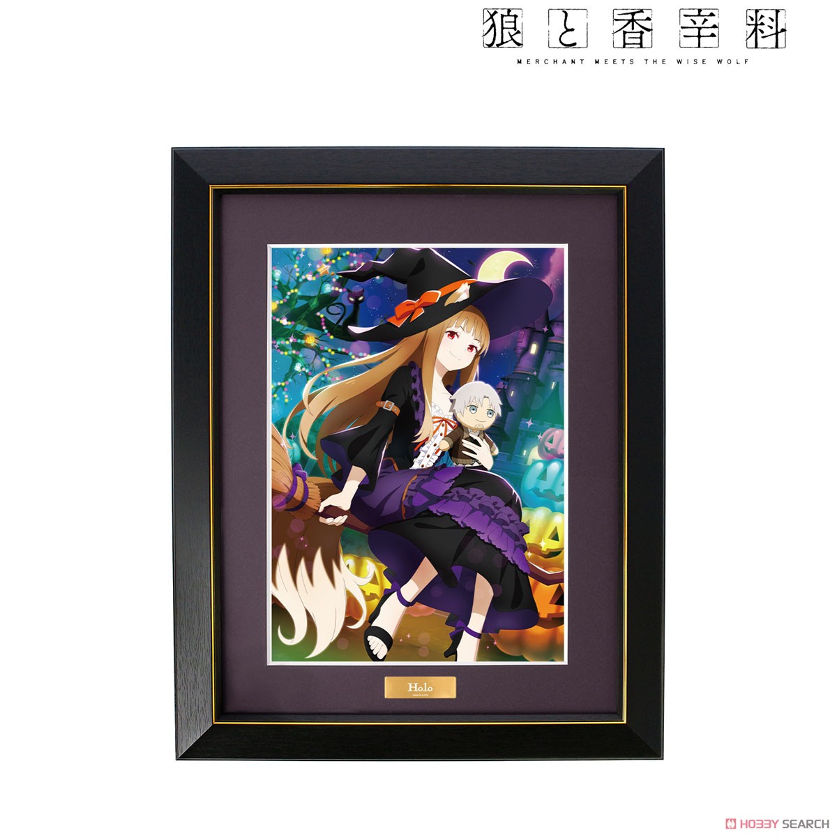 ホロ 「ハロウィン」ビジュアル キャラファイングラフ 2