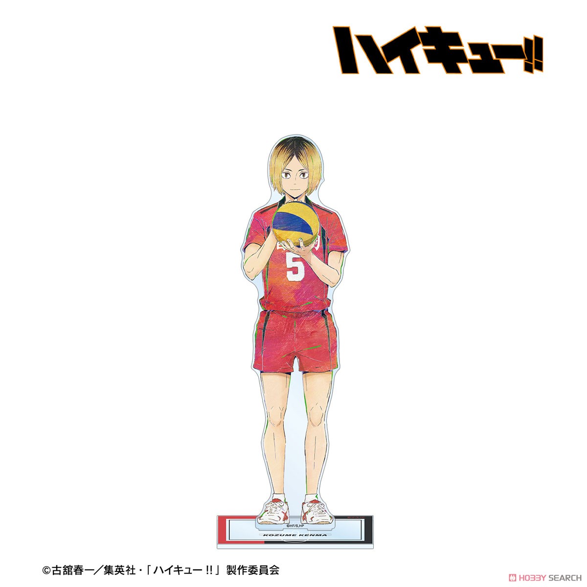孤爪研磨 Ani-Art 第6弾 特大アクリルスタンド 2