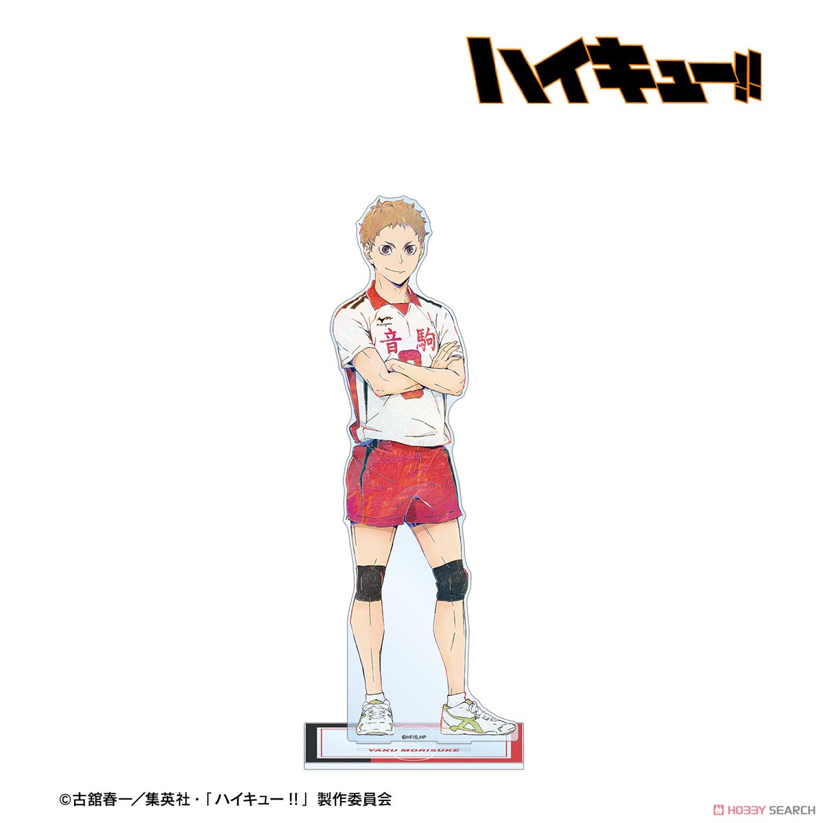 夜久衛輔 Ani-Art 第6弾 特大アクリルスタンド 2
