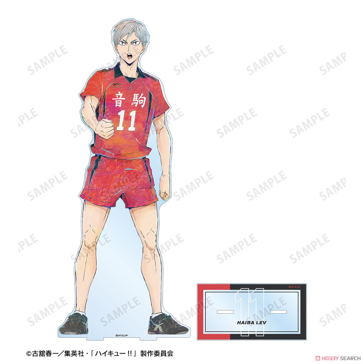 灰羽リエーフ Ani-Art 第6弾 特大アクリルスタンド 3