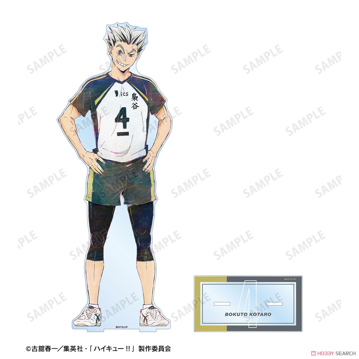 木兎光太郎 Ani-Art 第6弾 特大アクリルスタンド 3