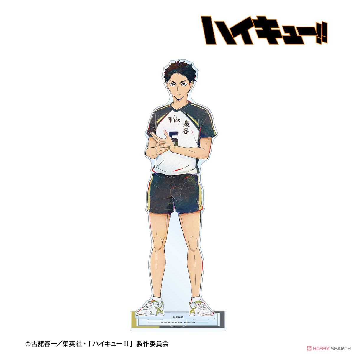 赤葦京治 Ani-Art 第6弾 特大アクリルスタンド 2