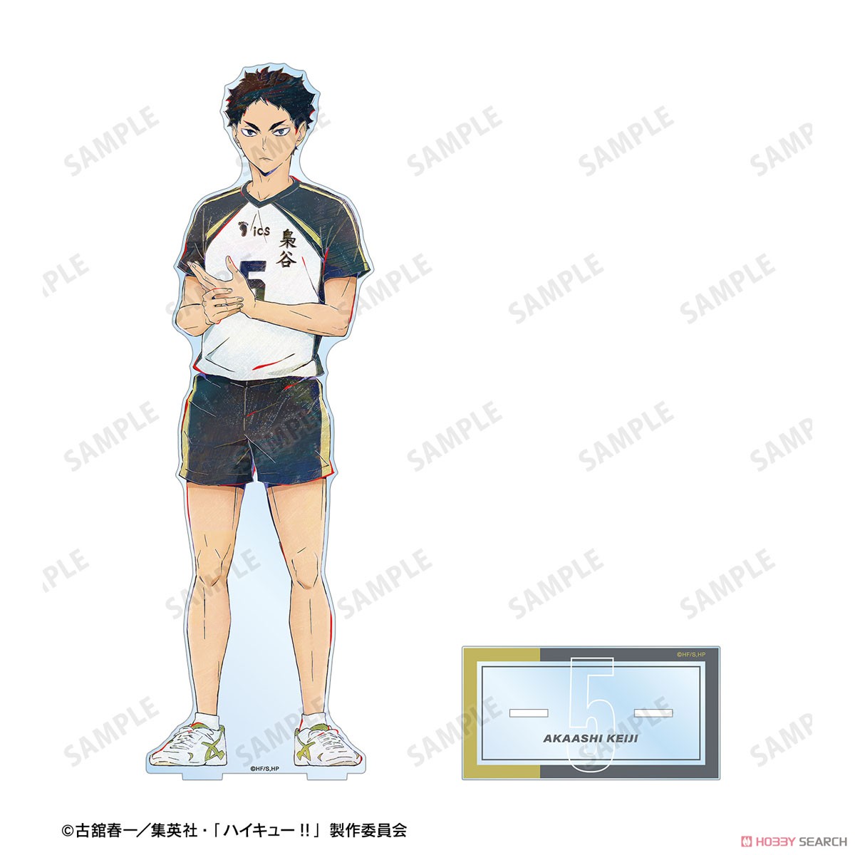 赤葦京治 Ani-Art 第6弾 特大アクリルスタンド 3