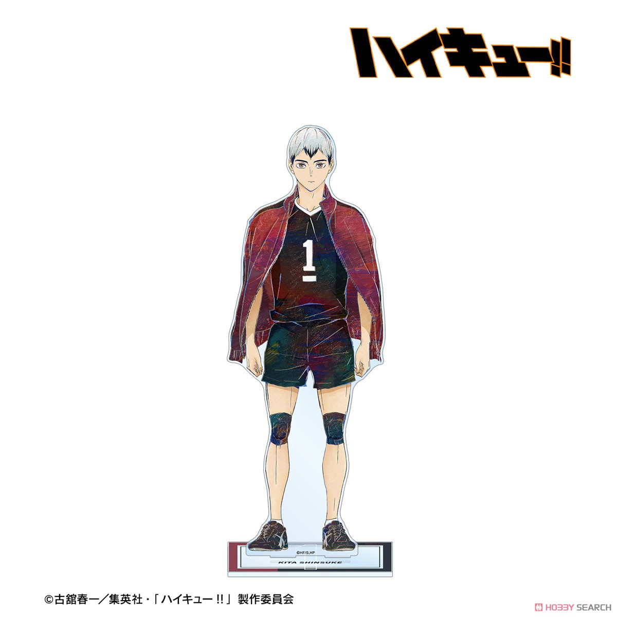 北 信介 Ani-Art 第6弾 特大アクリルスタンド 2