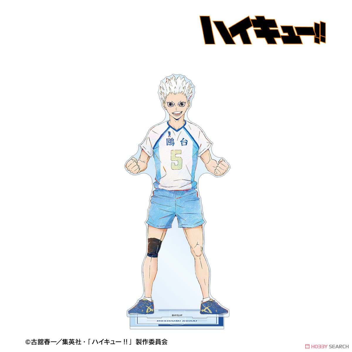 星海光来 Ani-Art 第6弾 特大アクリルスタンド 2