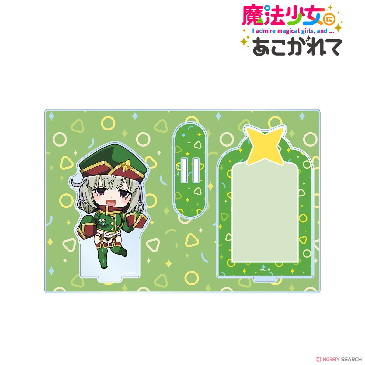 レオパルト ちびキャラ パーツ付きBIGアクリルスタンド 2