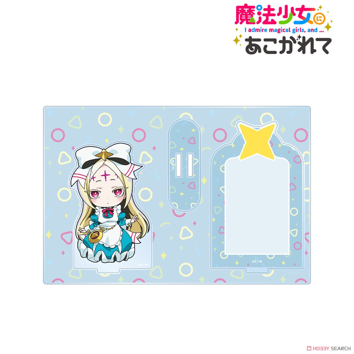 ネロアリス ちびキャラ パーツ付きBIGアクリルスタンド 2