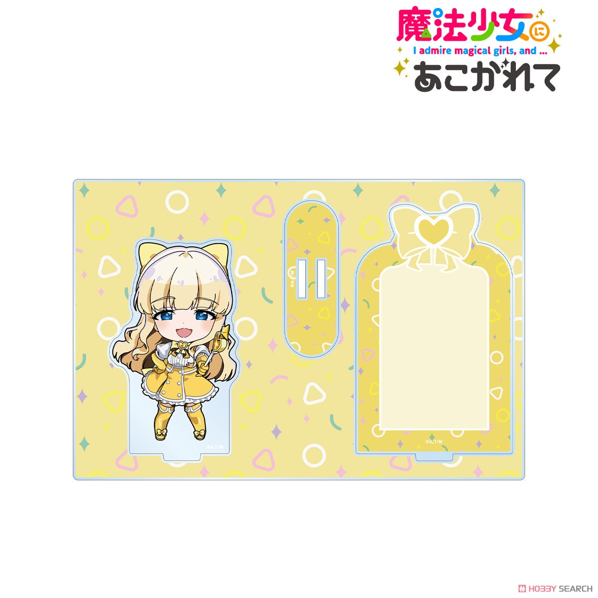 マジアサルファ ちびキャラ パーツ付きBIGアクリルスタンド 2