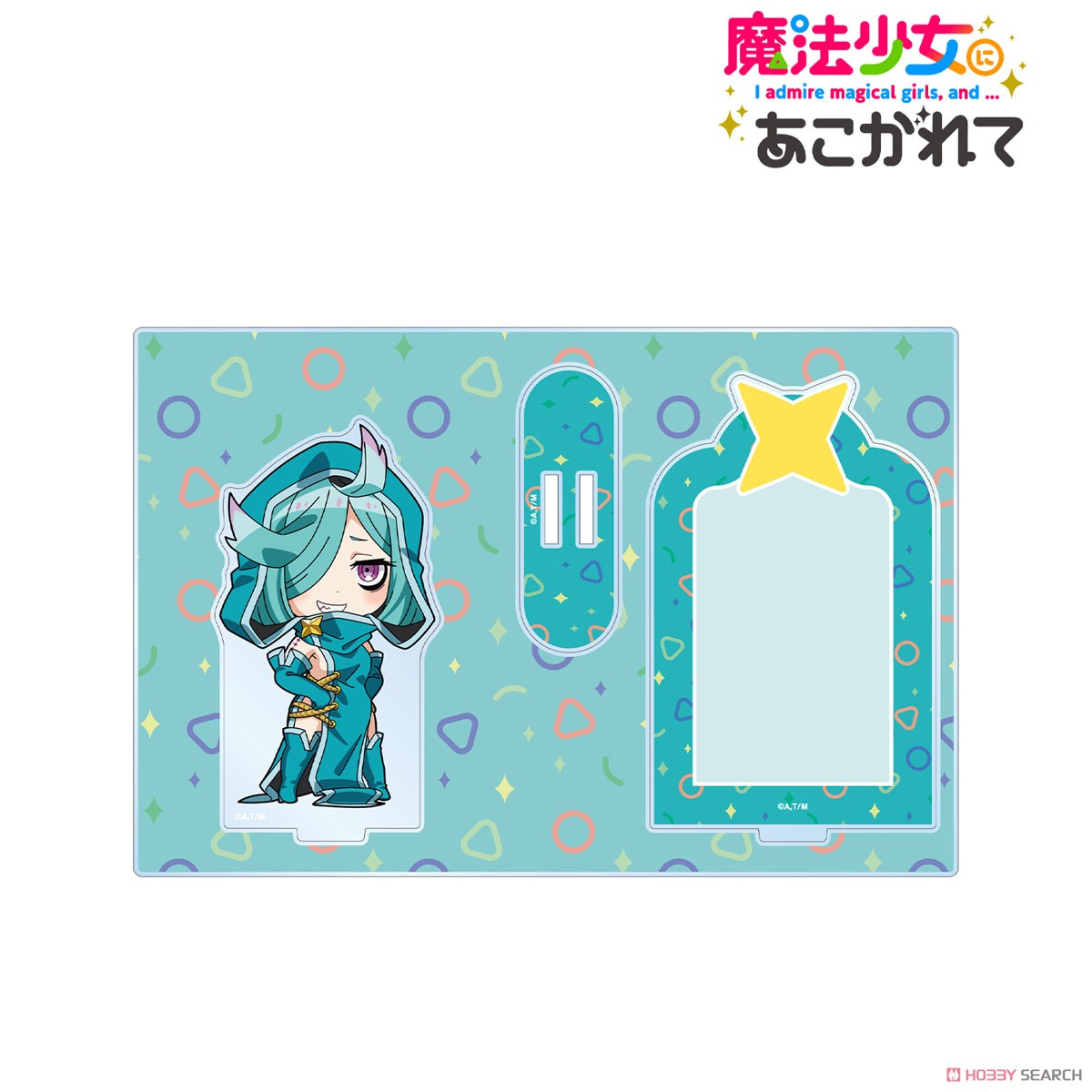 ルベルブルーメ ちびキャラ パーツ付きBIGアクリルスタンド 2