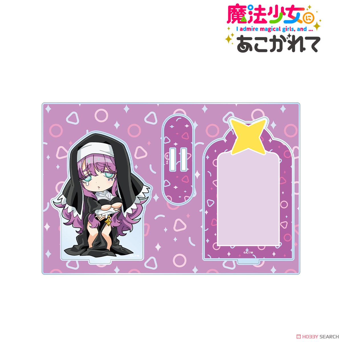シスタギガント ちびキャラ パーツ付きBIGアクリルスタンド 2
