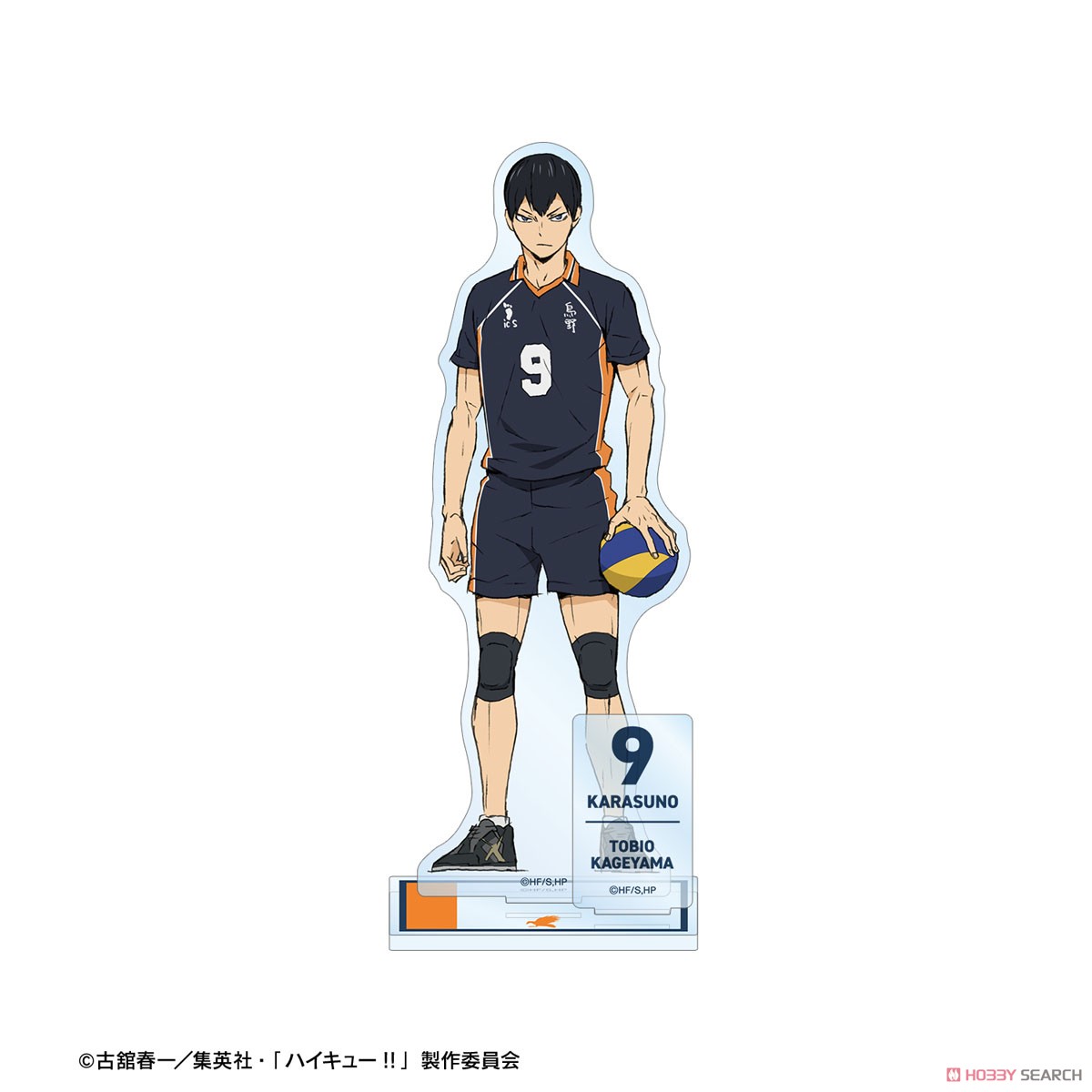 影山飛雄 パーツ付きBIGアクリルスタンド 3