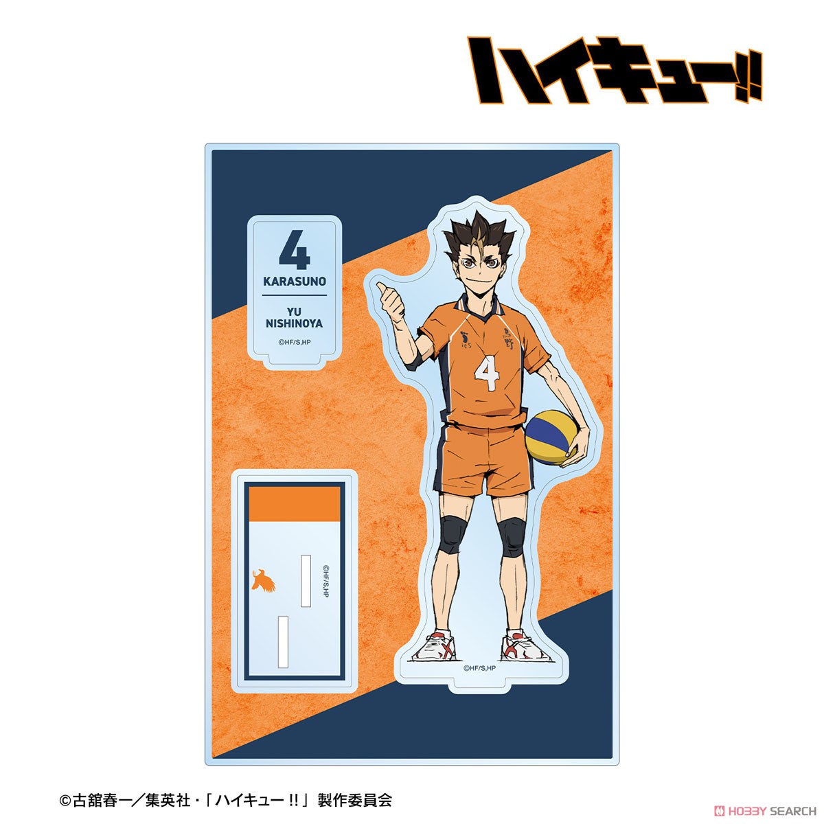 西谷 夕 パーツ付きBIGアクリルスタンド 2
