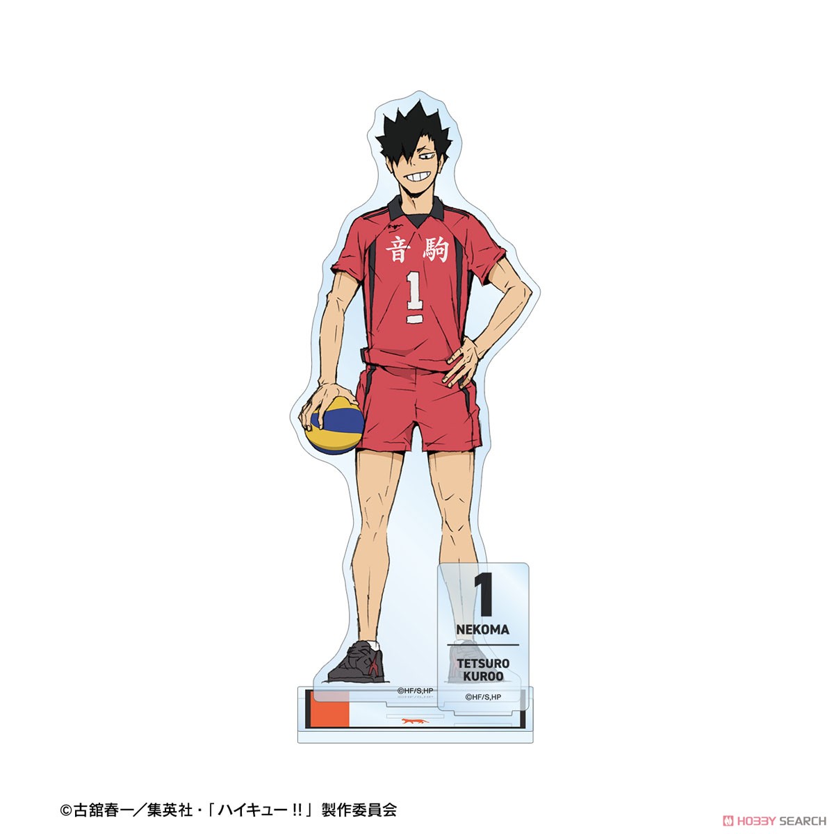 黒尾鉄朗 パーツ付きBIGアクリルスタンド 3