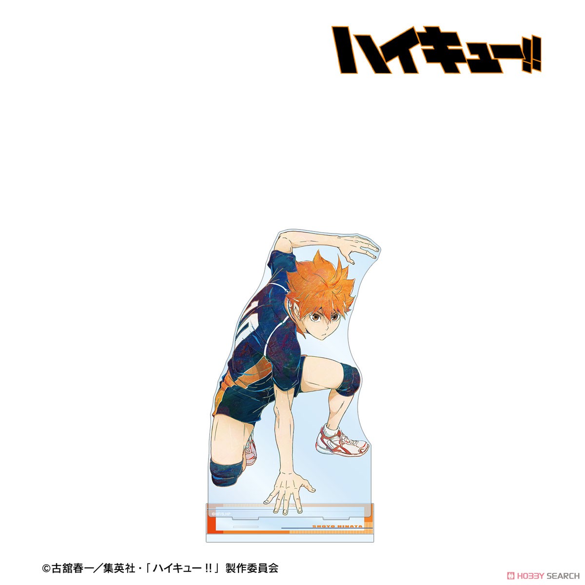 日向翔陽 Ani-Art 第7弾 特大アクリルスタンド 2