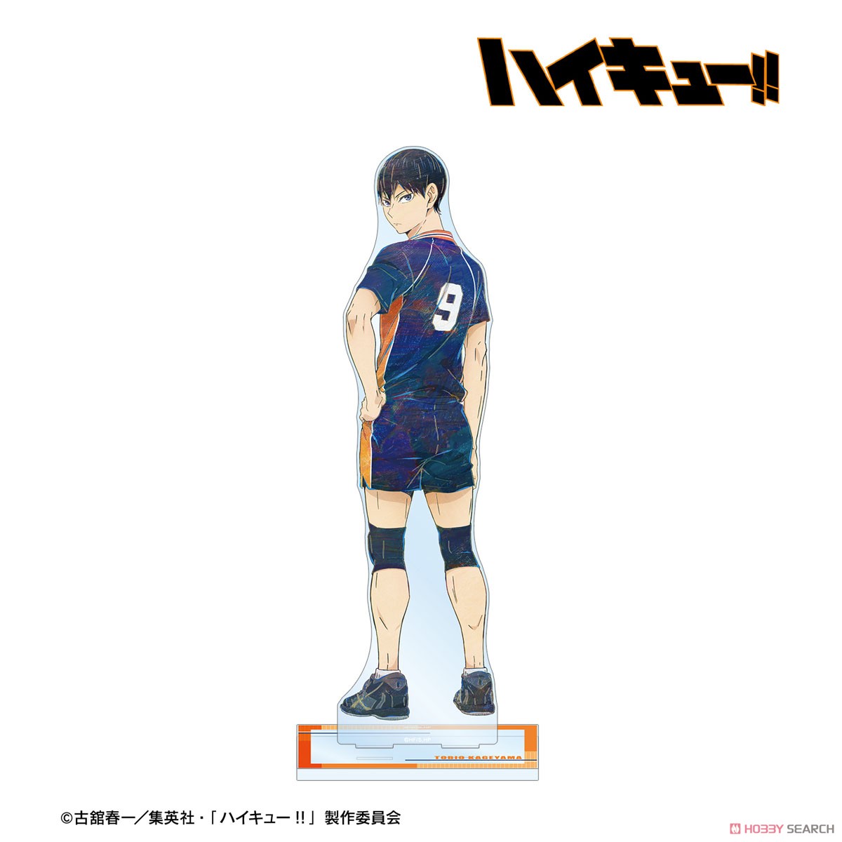 影山飛雄 Ani-Art 第7弾 特大アクリルスタンド 2