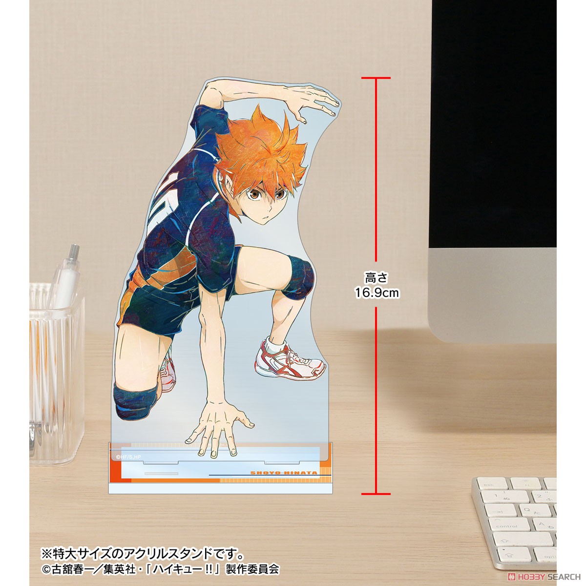 影山飛雄 Ani-Art 第7弾 特大アクリルスタンド 5