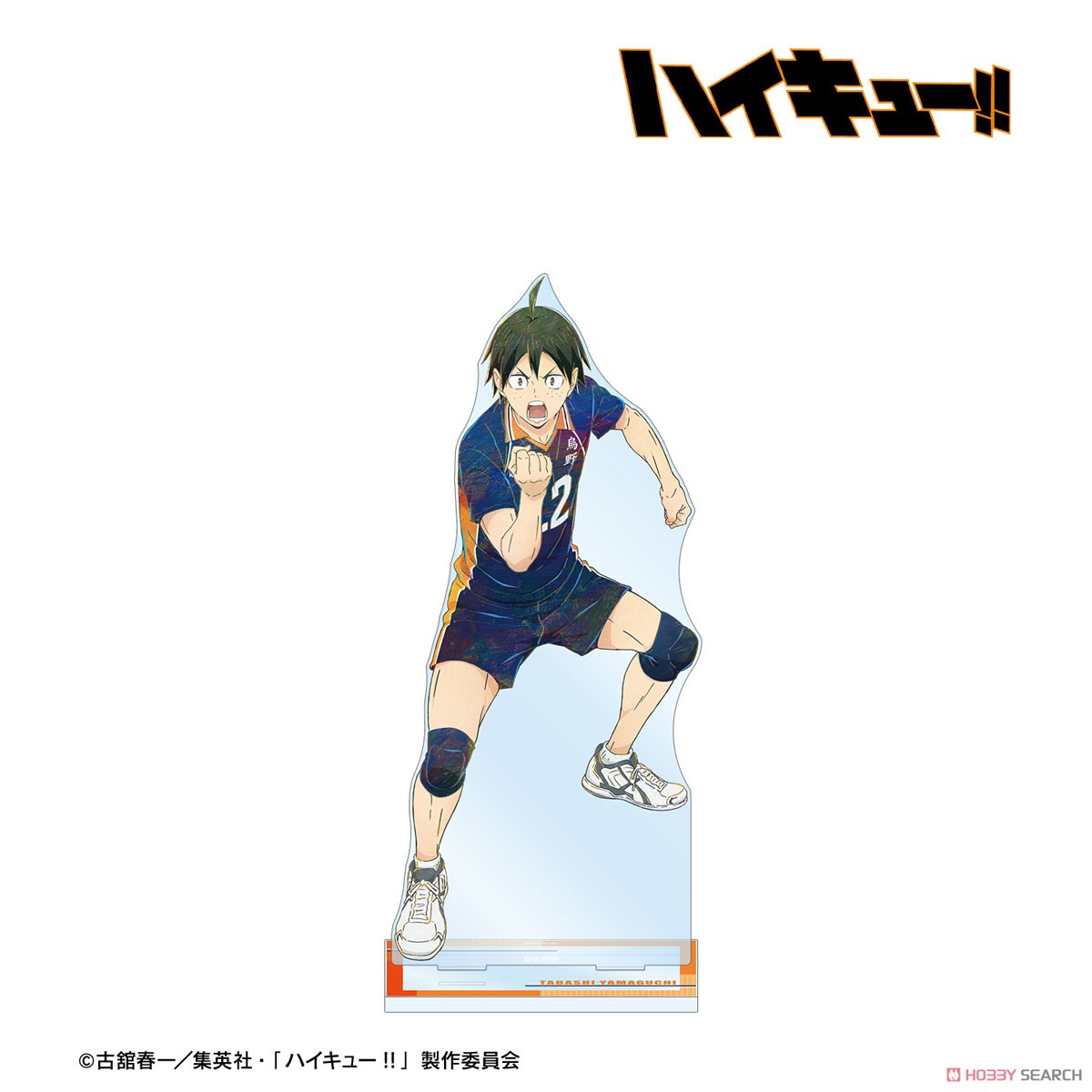 山口 忠 Ani-Art 第7弾 特大アクリルスタンド 2